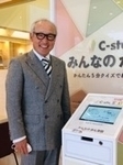 1A8F564A-10BF-4883-AE1D-928BA860A38E-thumbnail2.jpg